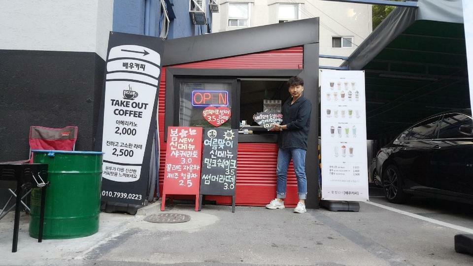 Actor Motel Hanam Exterior foto